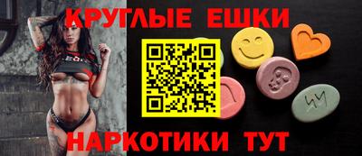 спайс Волжский