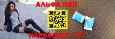 дурь Волгодонск