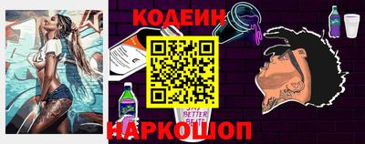 дурь Волгодонск