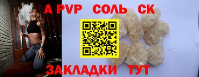 меф VHQ Кумертау