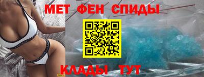 мефедрон VHQ Балаково