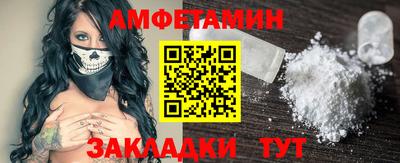 мефедрон VHQ Балаково