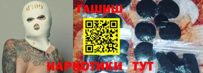 мефедрон VHQ Балаково