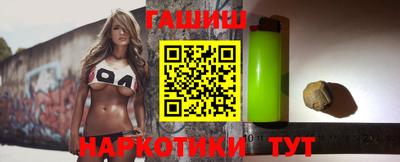 мефедрон VHQ Балаково