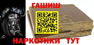 соль ск Волжск