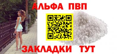 дурь Волгодонск