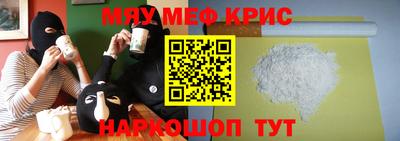 спайс Волжский