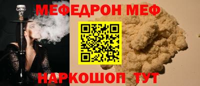 дурь Волгодонск