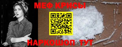 мефедрон VHQ Балаково