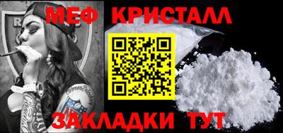 соль ск Волжск