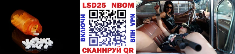 где продают   darknet официальный сайт  LSD-25 экстази кислота  Иваново 