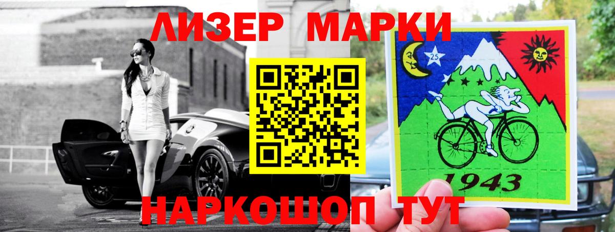 LSD-25 экстази кислота  Иваново  ЛСД экстази ecstasy 