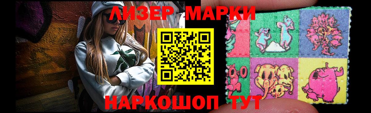 ЛСД экстази ecstasy  ЛСД экстази ecstasy  Вход с VPN  Иваново 