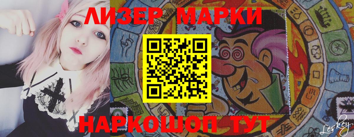 Лсд 25 экстази кислота Иваново