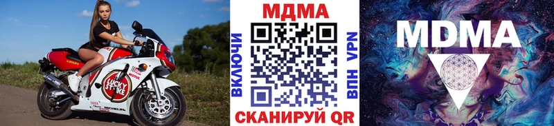 MDMA Molly Иваново