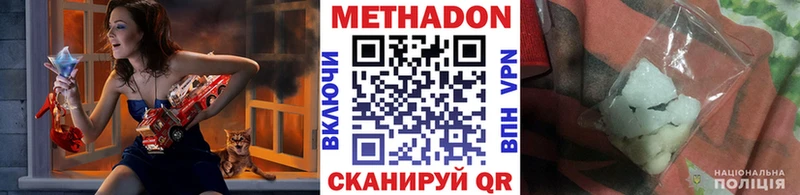 блэк спрут онион  Иваново  Метадон VHQ  как найти закладки 