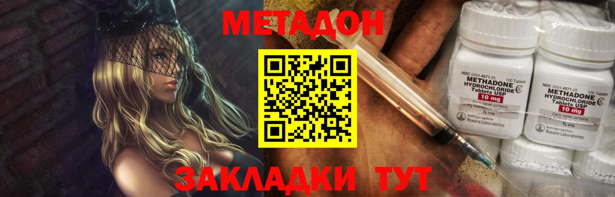 Псилоцибиновые грибы Иваново