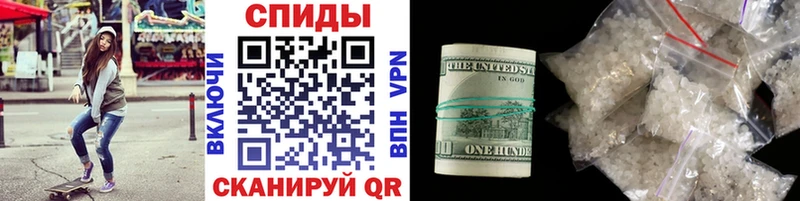 МЕТАМФЕТАМИН винт Иваново