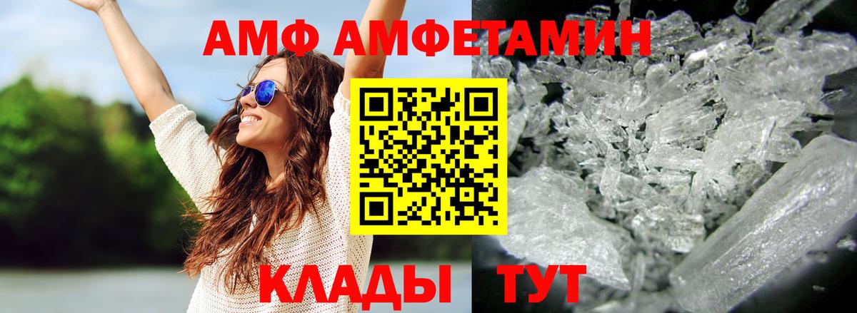 Метамфетамин Декстрометамфетамин 99.9%  Вход с VPN  Метамфетамин Декстрометамфетамин 99.9%  Иваново 