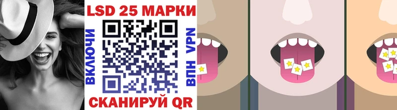 Марки N-bome 1,8мг  где купить наркоту  Иваново 
