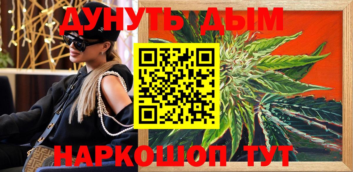 Шишки марихуана сатива Иваново