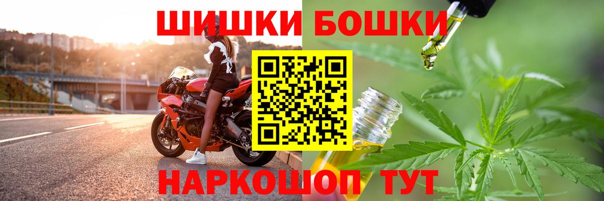 МАРИХУАНА гибрид Иваново