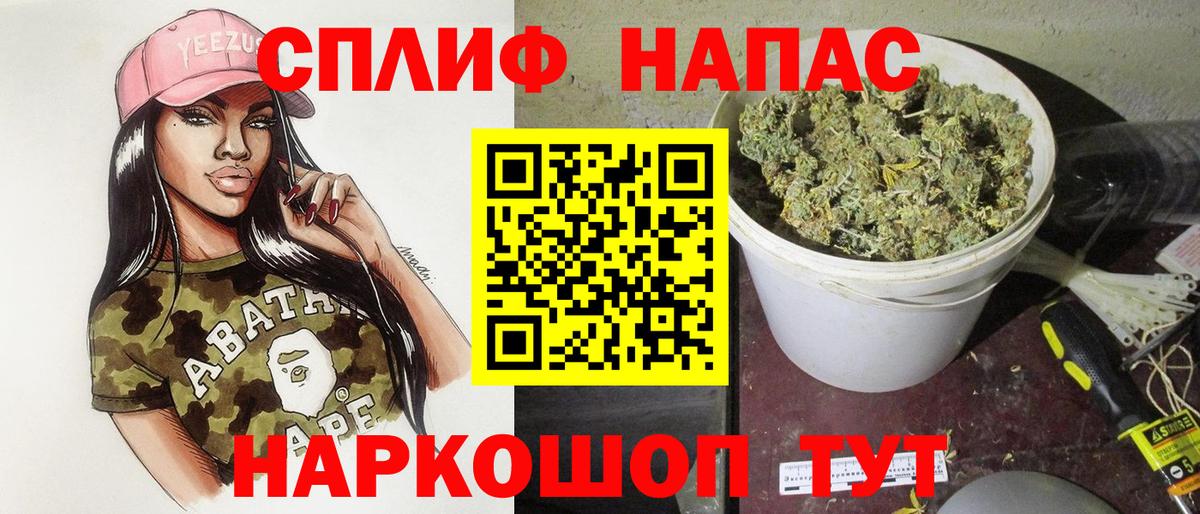 Марихуана тримм  Иваново  Каннабис планчик  Марихуана SATIVA & INDICA 